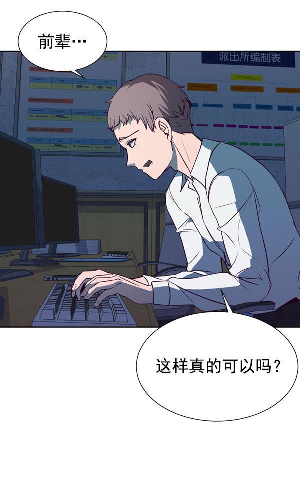 超时空求救讯号韩漫全集-[第36话] 速度（8）无删减无遮挡章节图片 
