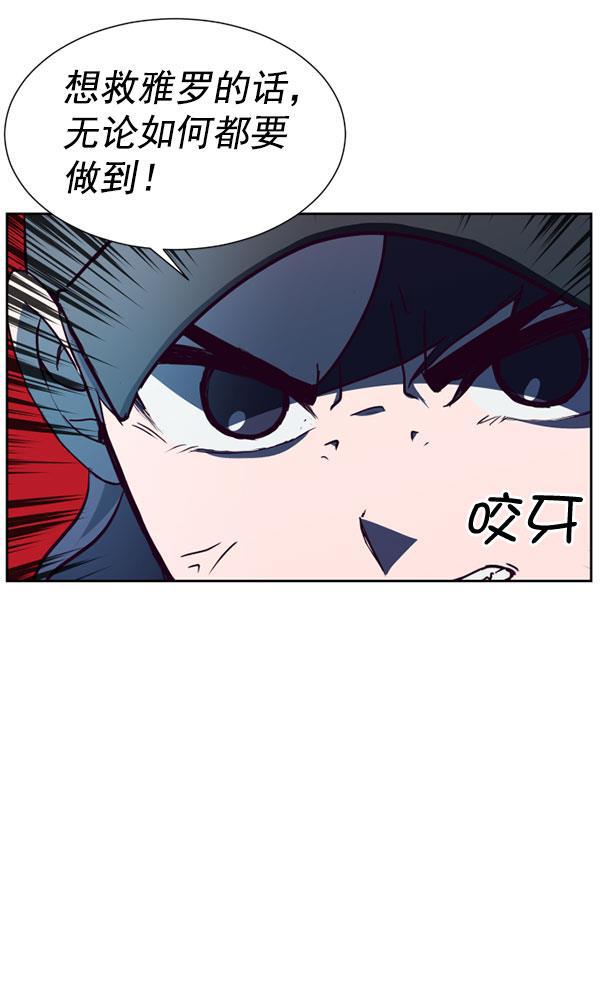 超时空求救讯号韩漫全集-[第36话] 速度（8）无删减无遮挡章节图片 