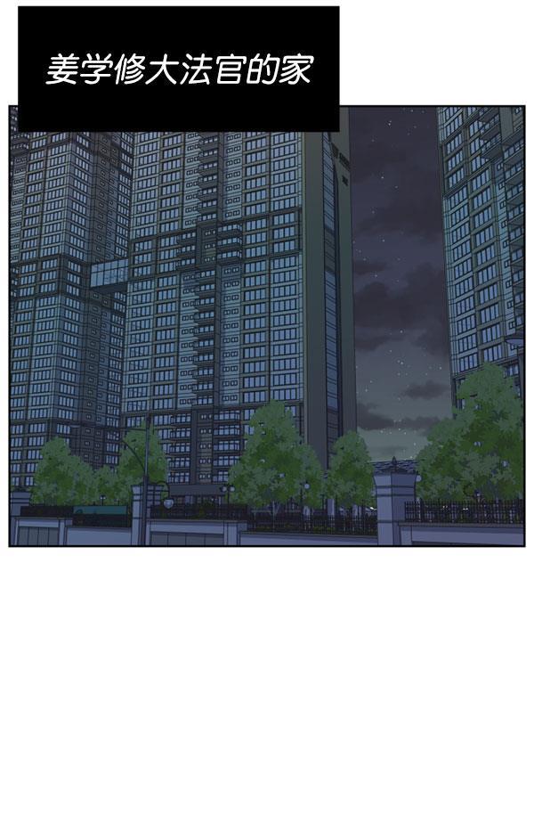 超时空求救讯号韩漫全集-[第36话] 速度（8）无删减无遮挡章节图片 