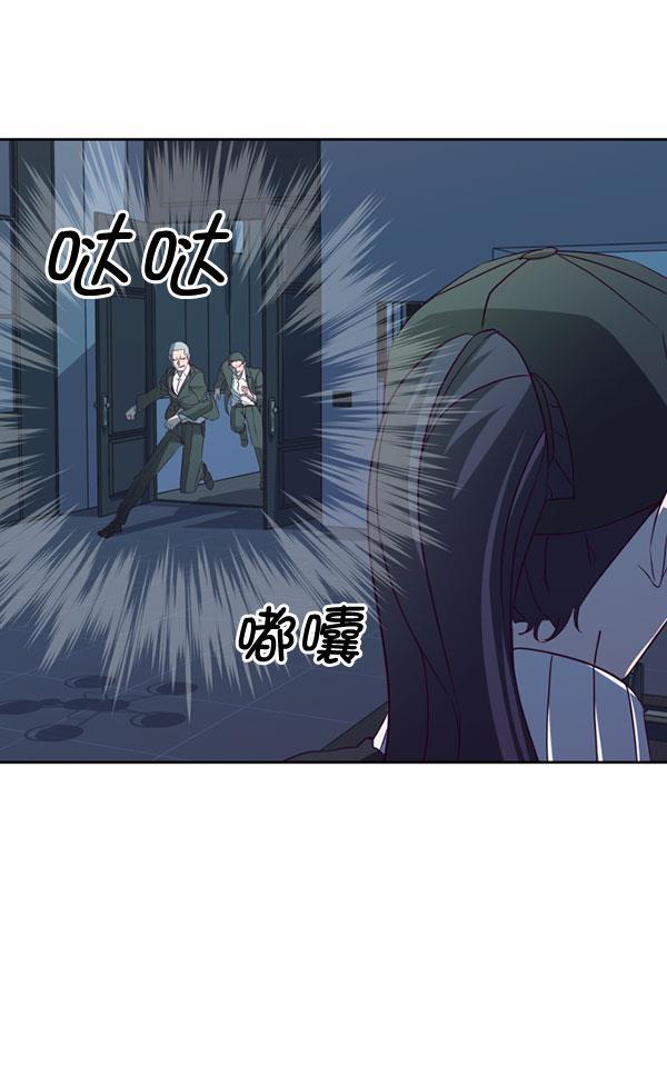 超时空求救讯号韩漫全集-[第36话] 速度（8）无删减无遮挡章节图片 