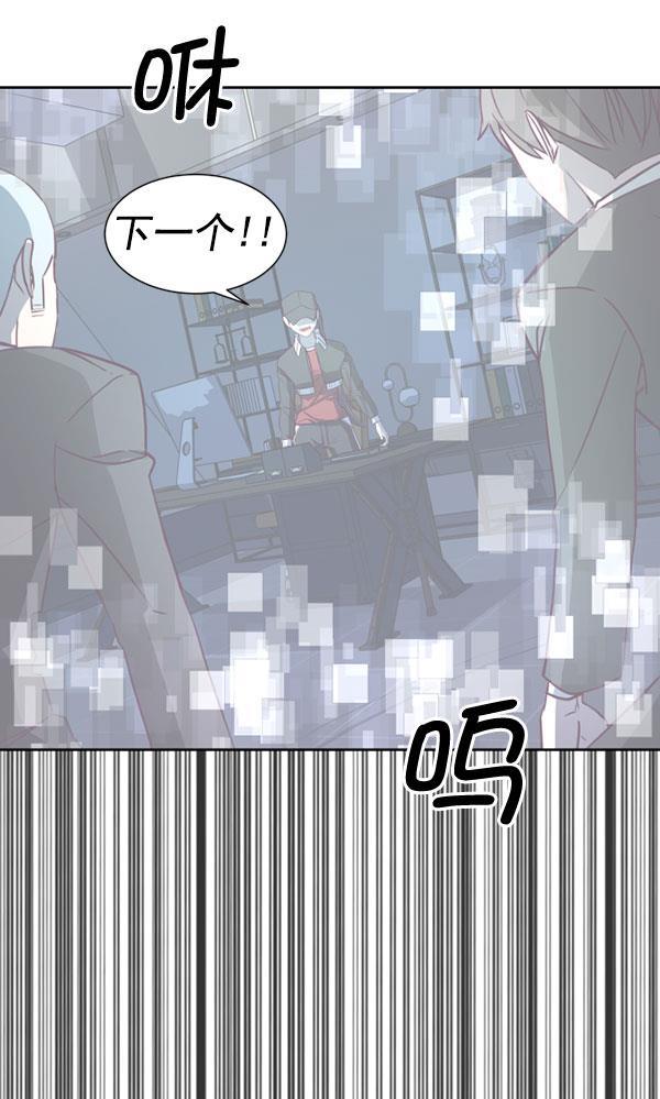 超时空求救讯号韩漫全集-[第36话] 速度（8）无删减无遮挡章节图片 