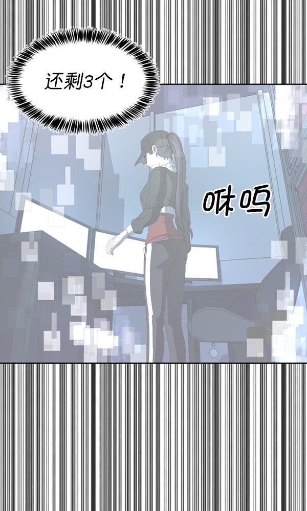 超时空求救讯号韩漫全集-[第36话] 速度（8）无删减无遮挡章节图片 