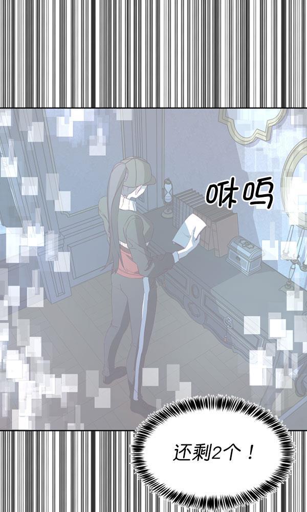 超时空求救讯号韩漫全集-[第36话] 速度（8）无删减无遮挡章节图片 
