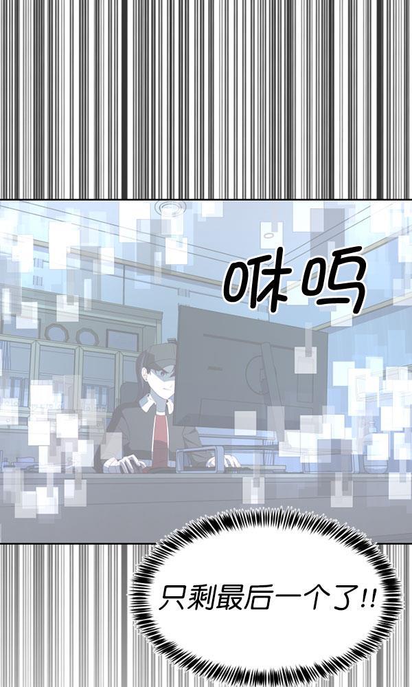超时空求救讯号韩漫全集-[第36话] 速度（8）无删减无遮挡章节图片 