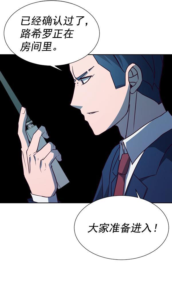 超时空求救讯号韩漫全集-[第36话] 速度（8）无删减无遮挡章节图片 