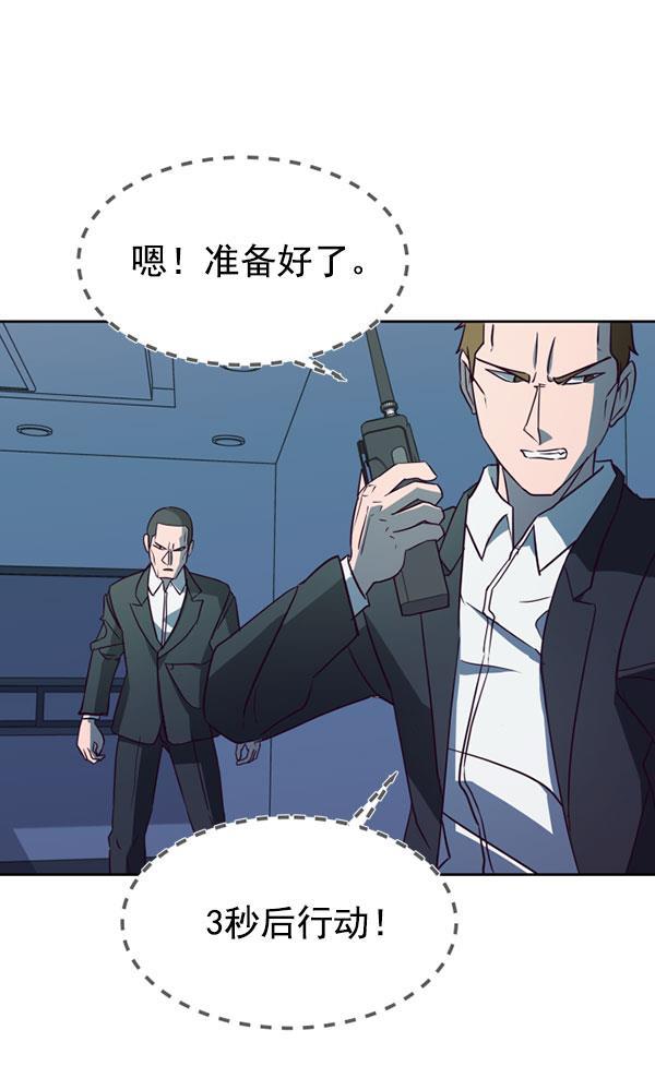 超时空求救讯号韩漫全集-[第36话] 速度（8）无删减无遮挡章节图片 