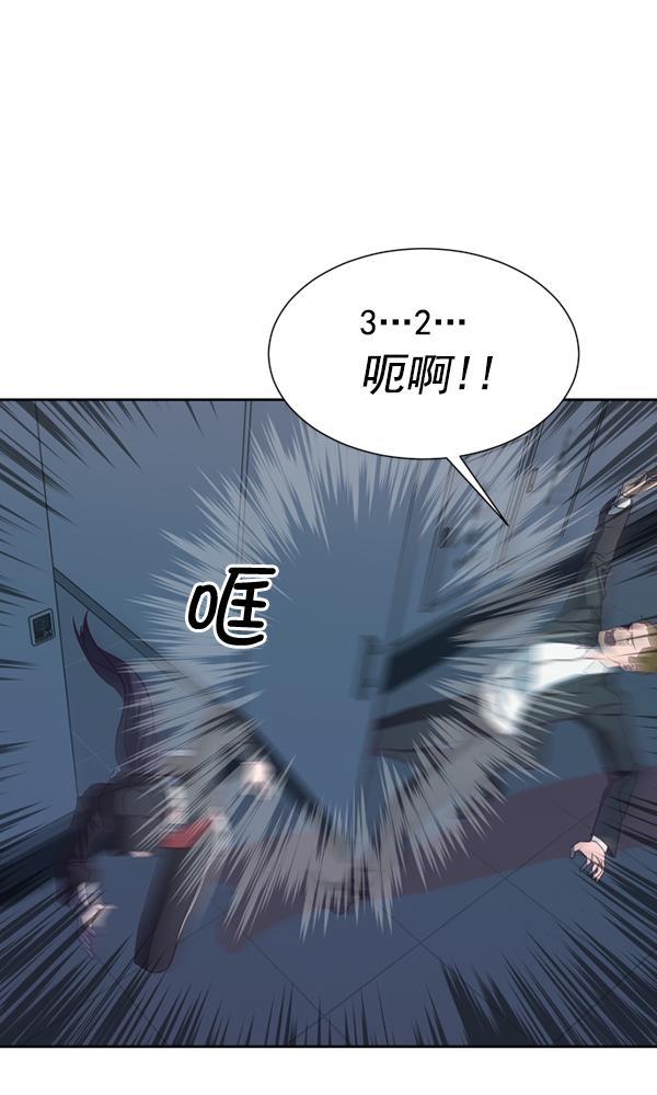 超时空求救讯号韩漫全集-[第36话] 速度（8）无删减无遮挡章节图片 