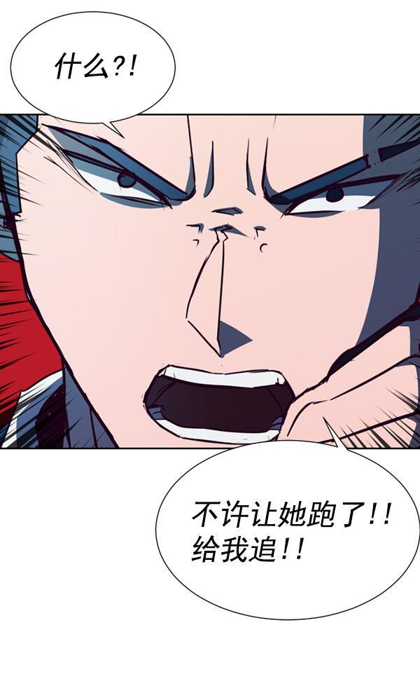 超时空求救讯号韩漫全集-[第36话] 速度（8）无删减无遮挡章节图片 