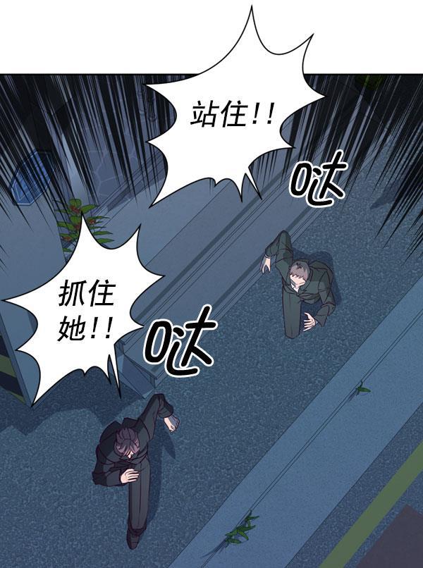 超时空求救讯号韩漫全集-[第36话] 速度（8）无删减无遮挡章节图片 