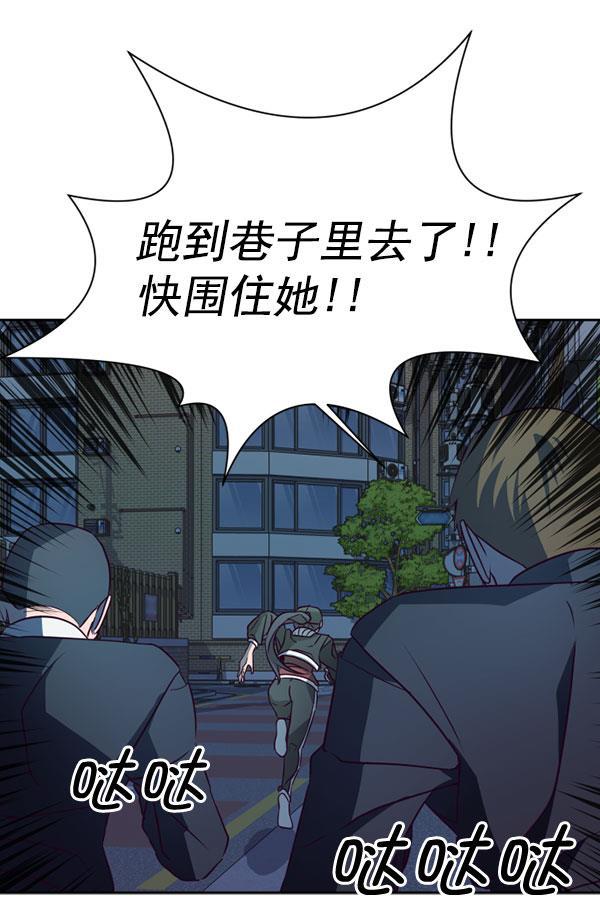超时空求救讯号韩漫全集-[第36话] 速度（8）无删减无遮挡章节图片 