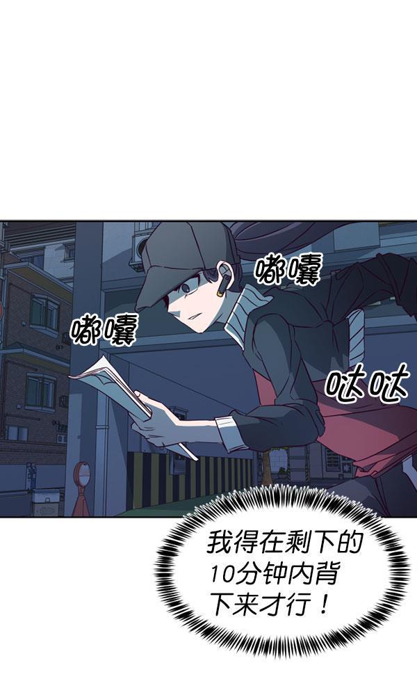 超时空求救讯号韩漫全集-[第36话] 速度（8）无删减无遮挡章节图片 
