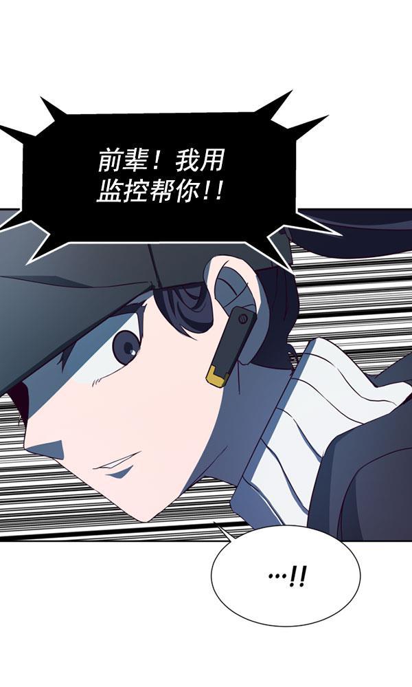 超时空求救讯号韩漫全集-[第36话] 速度（8）无删减无遮挡章节图片 