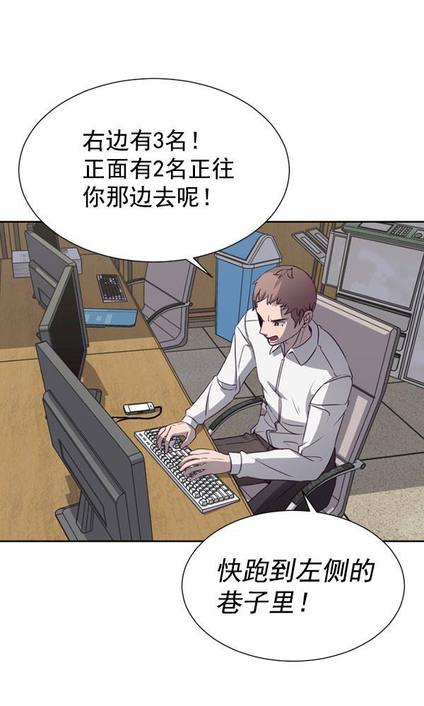 超时空求救讯号韩漫全集-[第36话] 速度（8）无删减无遮挡章节图片 