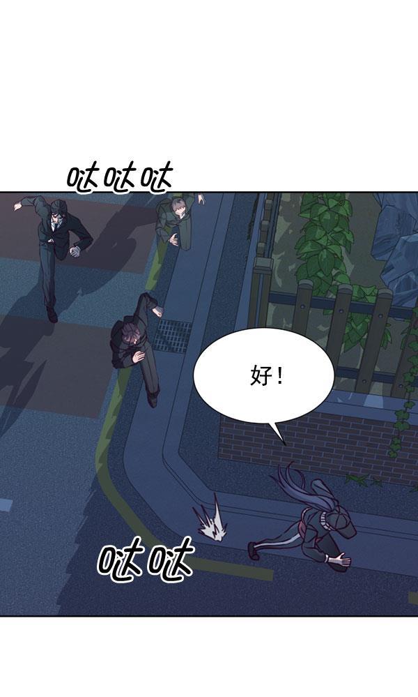 超时空求救讯号韩漫全集-[第36话] 速度（8）无删减无遮挡章节图片 