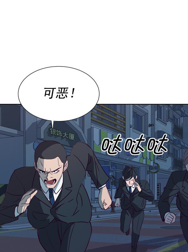 超时空求救讯号韩漫全集-[第36话] 速度（8）无删减无遮挡章节图片 