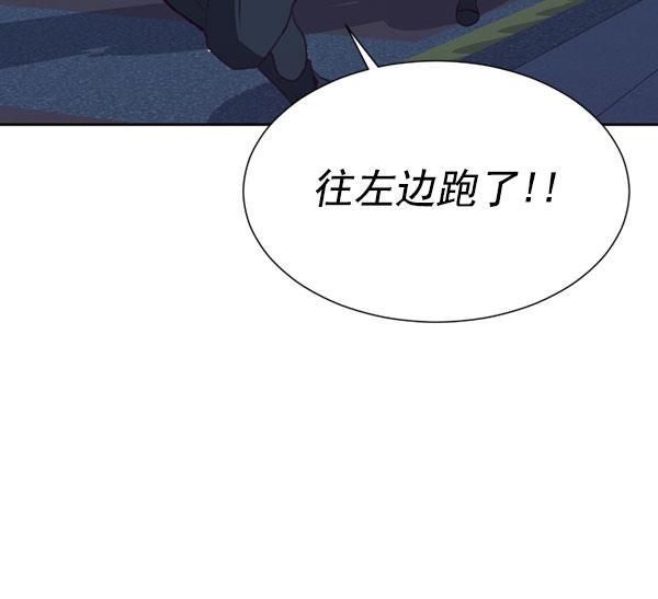 超时空求救讯号韩漫全集-[第36话] 速度（8）无删减无遮挡章节图片 