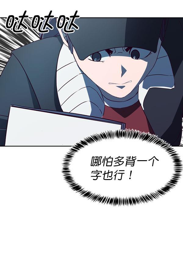 超时空求救讯号韩漫全集-[第36话] 速度（8）无删减无遮挡章节图片 