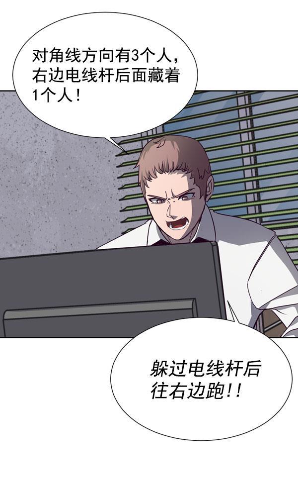 超时空求救讯号韩漫全集-[第36话] 速度（8）无删减无遮挡章节图片 