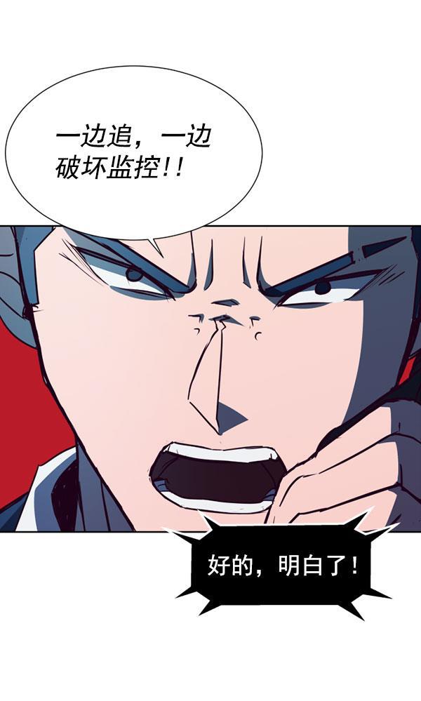 超时空求救讯号韩漫全集-[第36话] 速度（8）无删减无遮挡章节图片 