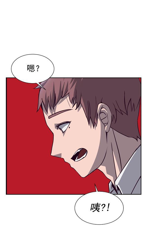 超时空求救讯号韩漫全集-[第36话] 速度（8）无删减无遮挡章节图片 