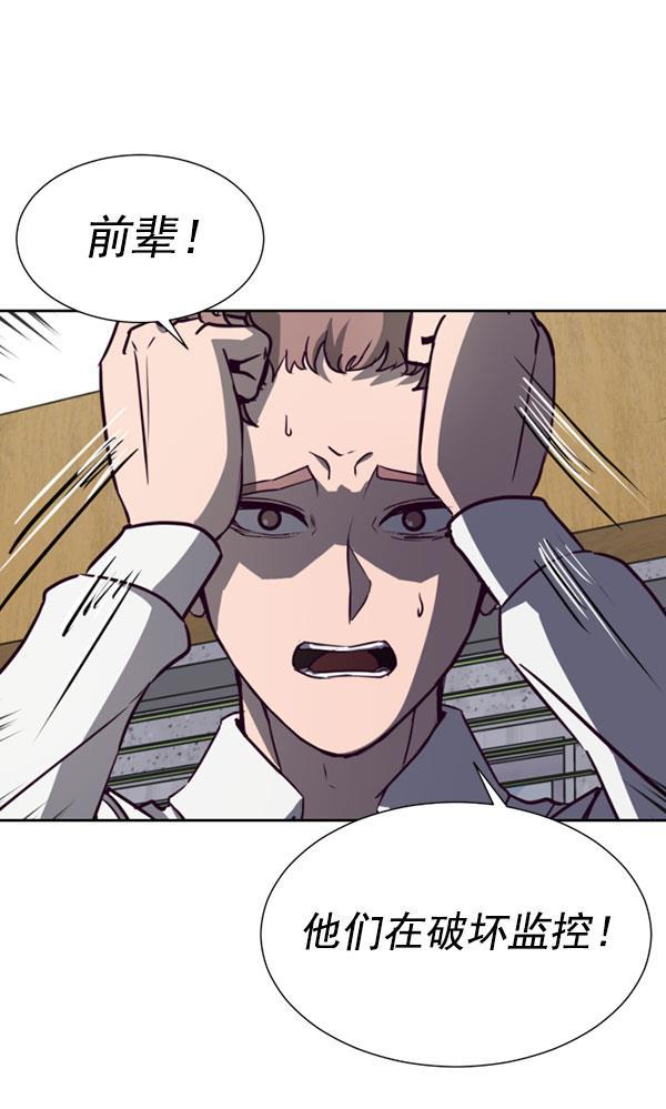 超时空求救讯号韩漫全集-[第36话] 速度（8）无删减无遮挡章节图片 