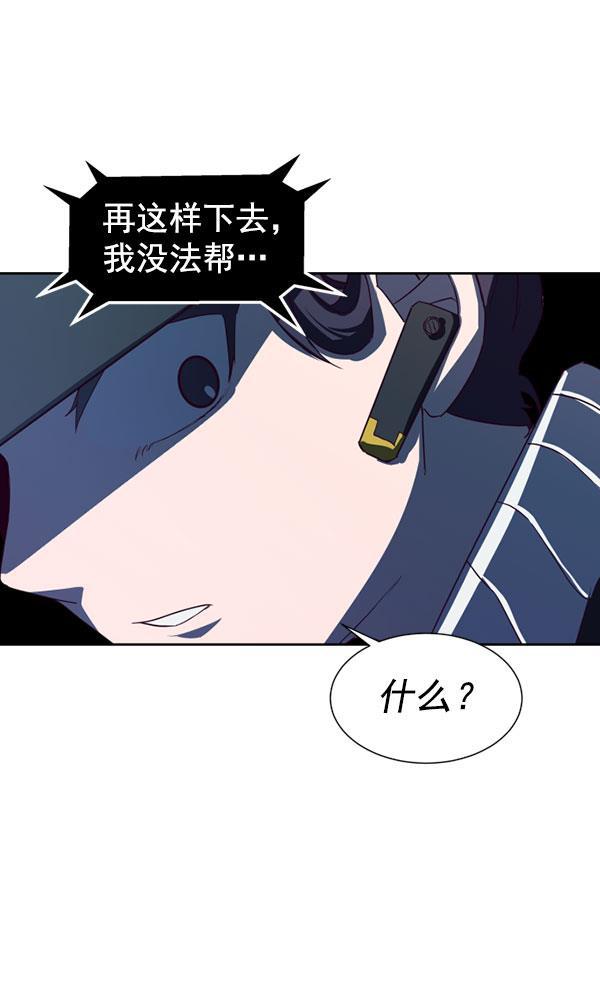 超时空求救讯号韩漫全集-[第36话] 速度（8）无删减无遮挡章节图片 