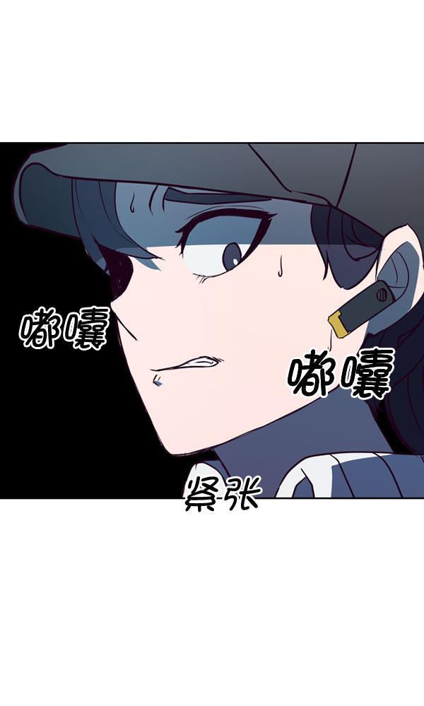 超时空求救讯号韩漫全集-[第36话] 速度（8）无删减无遮挡章节图片 