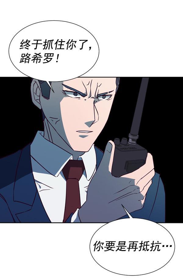 超时空求救讯号韩漫全集-[第36话] 速度（8）无删减无遮挡章节图片 