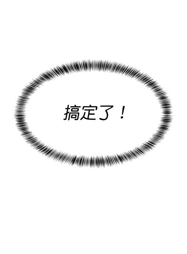 超时空求救讯号韩漫全集-[第36话] 速度（8）无删减无遮挡章节图片 