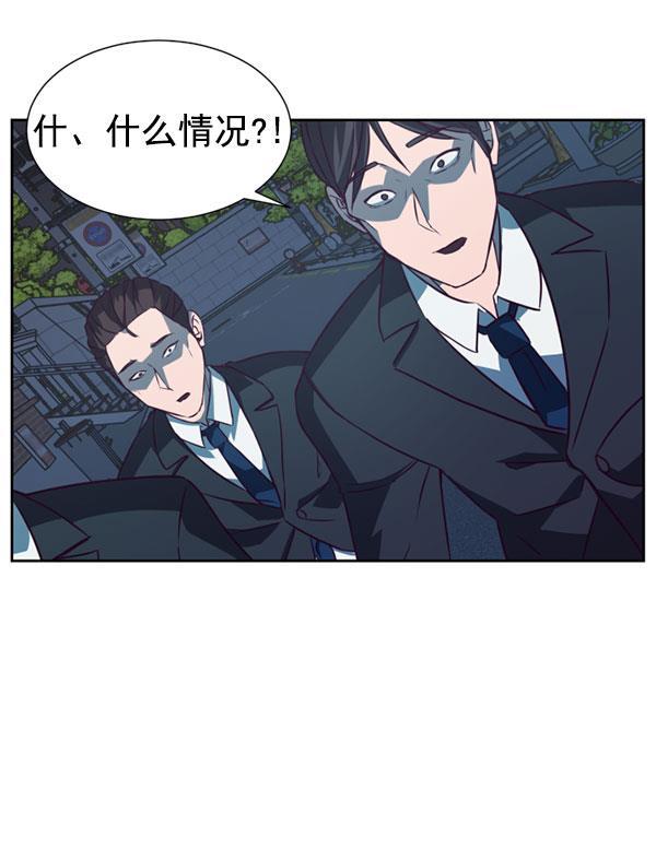 超时空求救讯号韩漫全集-[第36话] 速度（8）无删减无遮挡章节图片 