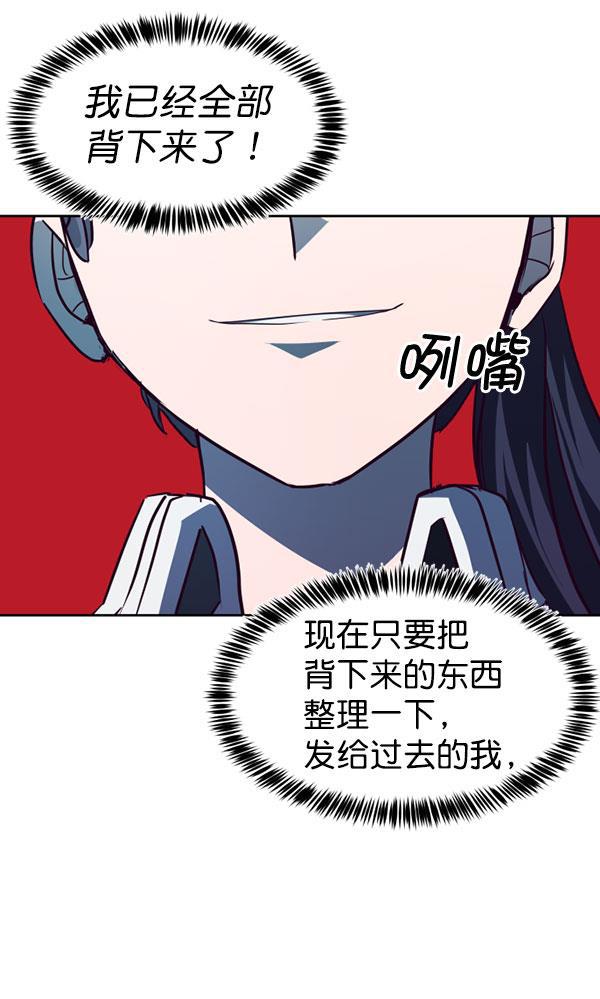 超时空求救讯号韩漫全集-[第36话] 速度（8）无删减无遮挡章节图片 