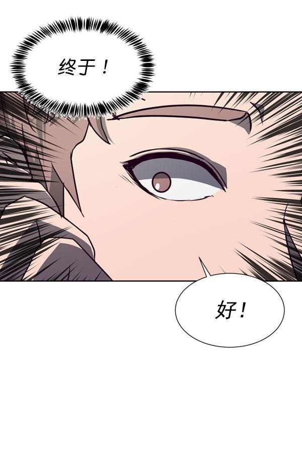 超时空求救讯号韩漫全集-[第36话] 速度（8）无删减无遮挡章节图片 