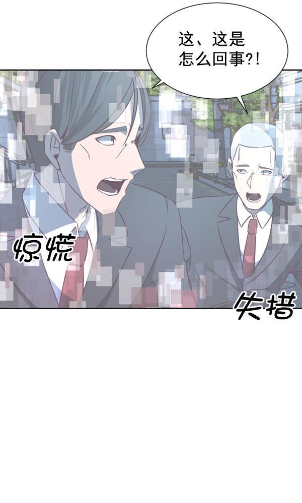 超时空求救讯号韩漫全集-[第36话] 速度（8）无删减无遮挡章节图片 