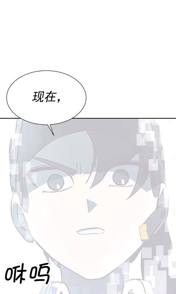 超时空求救讯号韩漫全集-[第36话] 速度（8）无删减无遮挡章节图片 