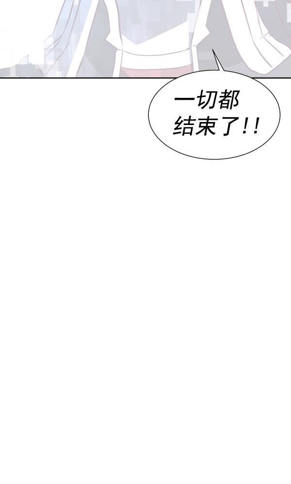 超时空求救讯号韩漫全集-[第36话] 速度（8）无删减无遮挡章节图片 