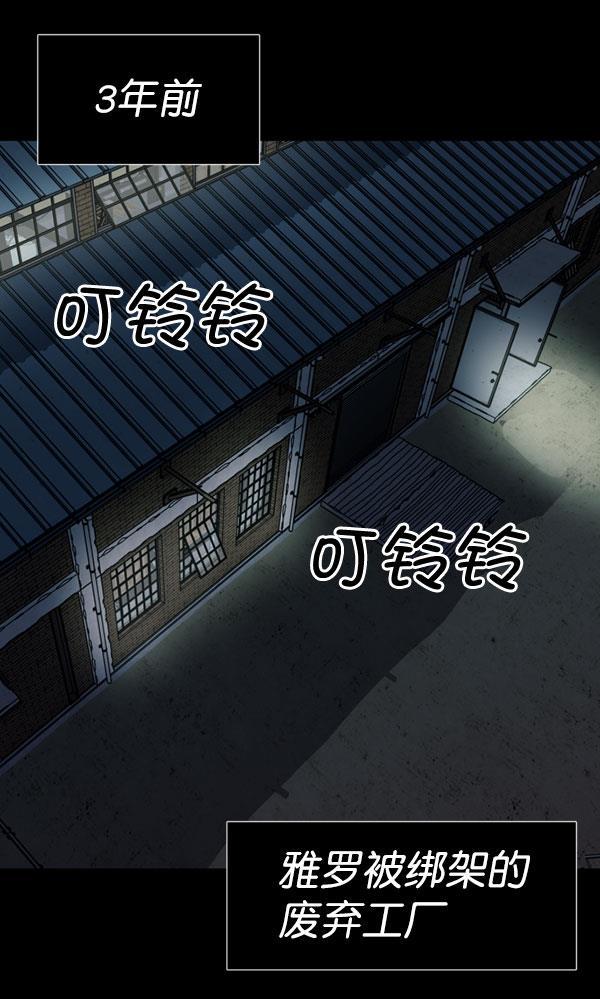 超时空求救讯号韩漫全集-[第36话] 速度（8）无删减无遮挡章节图片 