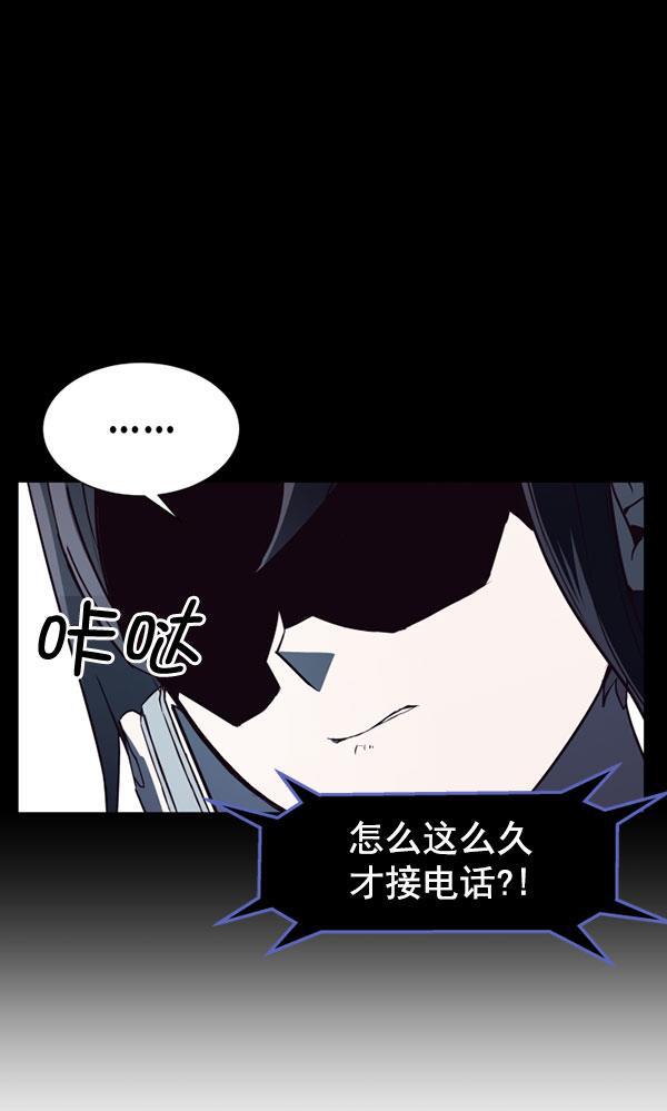 超时空求救讯号韩漫全集-[第36话] 速度（8）无删减无遮挡章节图片 