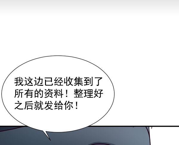 超时空求救讯号韩漫全集-[第36话] 速度（8）无删减无遮挡章节图片 