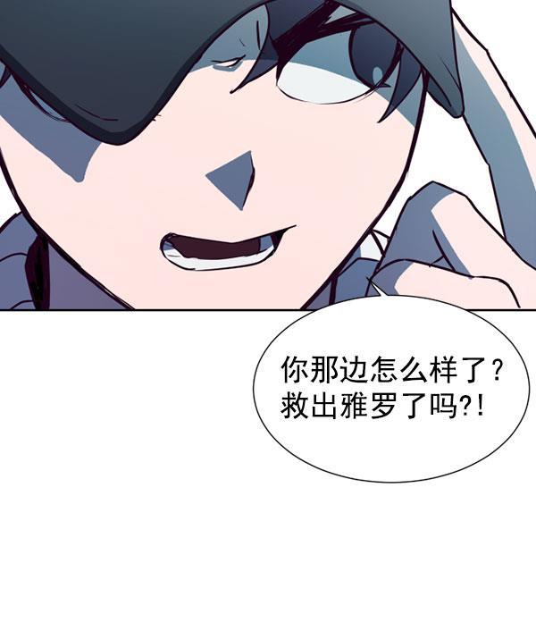 超时空求救讯号韩漫全集-[第36话] 速度（8）无删减无遮挡章节图片 