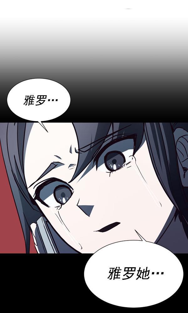 超时空求救讯号韩漫全集-[第36话] 速度（8）无删减无遮挡章节图片 