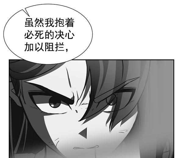 超时空求救讯号韩漫全集-[第39话] 真面目无删减无遮挡章节图片 