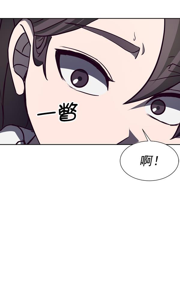 超时空求救讯号韩漫全集-[第39话] 真面目无删减无遮挡章节图片 