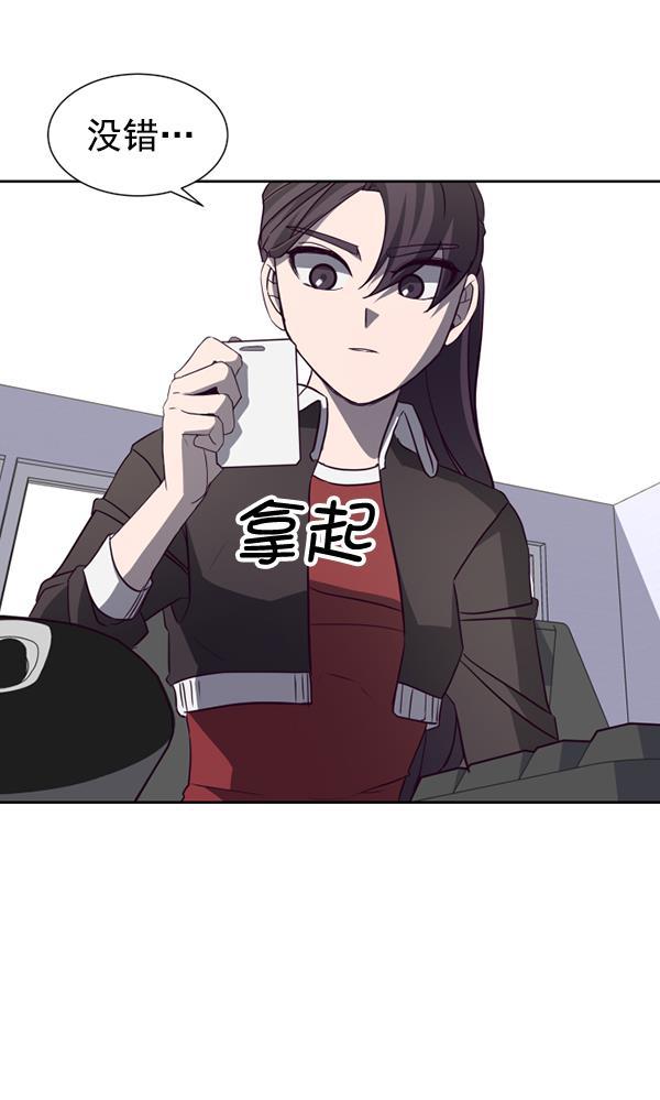 超时空求救讯号韩漫全集-[第39话] 真面目无删减无遮挡章节图片 