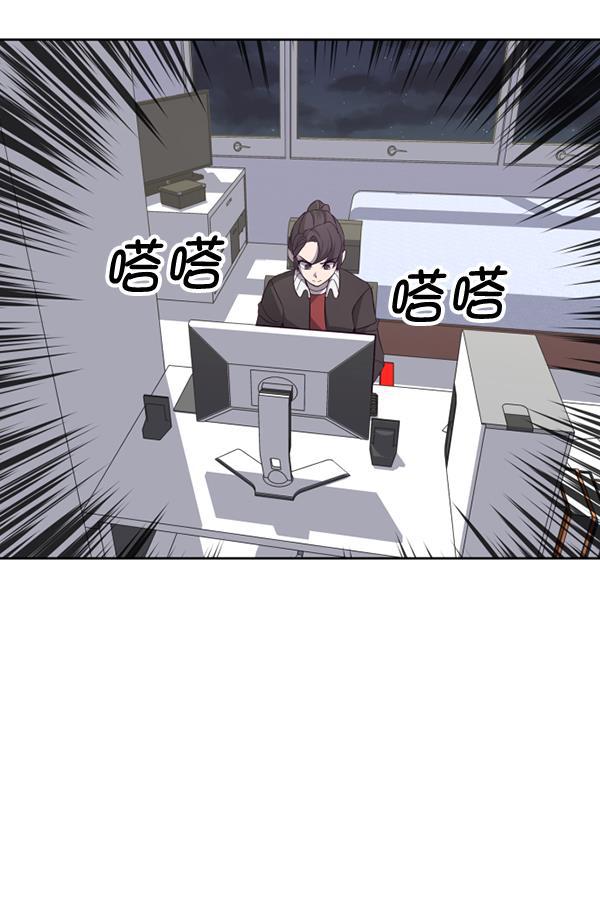 超时空求救讯号韩漫全集-[第39话] 真面目无删减无遮挡章节图片 