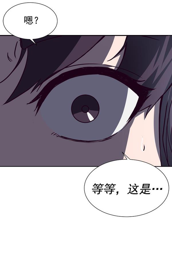 超时空求救讯号韩漫全集-[第39话] 真面目无删减无遮挡章节图片 