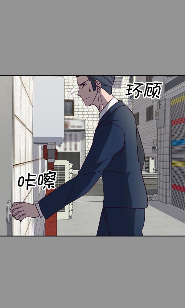 超时空求救讯号韩漫全集-[第39话] 真面目无删减无遮挡章节图片 