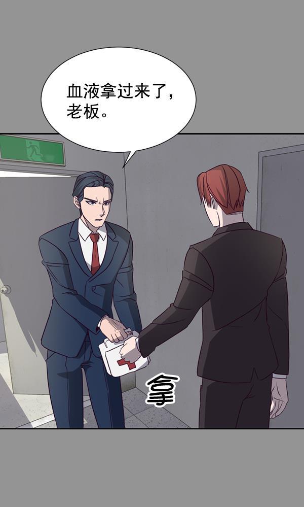 超时空求救讯号韩漫全集-[第39话] 真面目无删减无遮挡章节图片 
