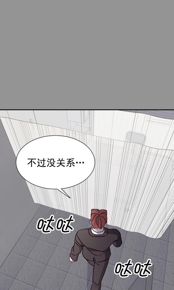 超时空求救讯号韩漫全集-[第39话] 真面目无删减无遮挡章节图片 