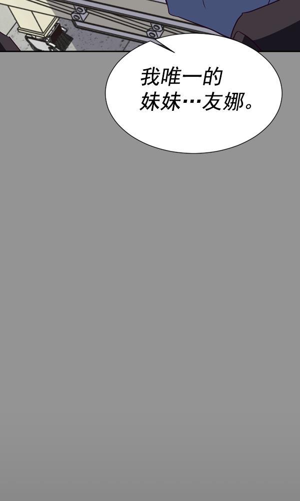 超时空求救讯号韩漫全集-[第39话] 真面目无删减无遮挡章节图片 
