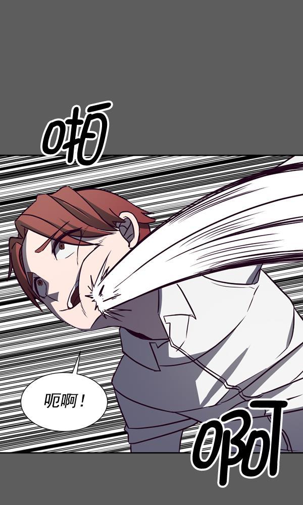 超时空求救讯号韩漫全集-[第39话] 真面目无删减无遮挡章节图片 